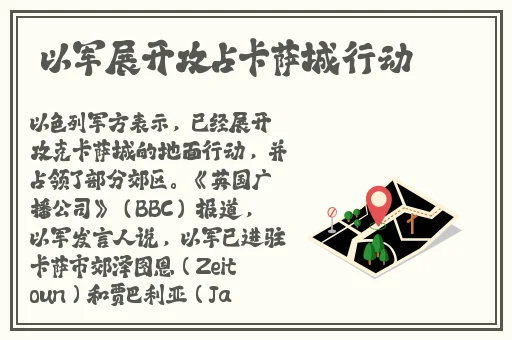 大坤吧赛嘴里