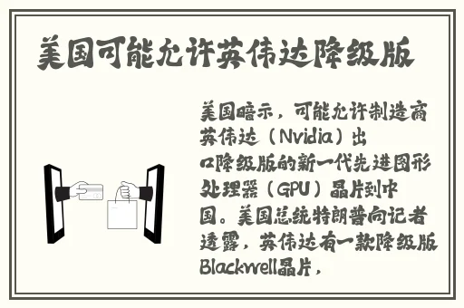 一二三四在线观看免费视频动漫